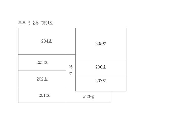 충청남도 당진시 석문면 대호만로 2346-27 (1-단지주건축물제1동)구) 충청남도 당진시 석문면 교로리 937-45 다가구주택 경매 사진 55