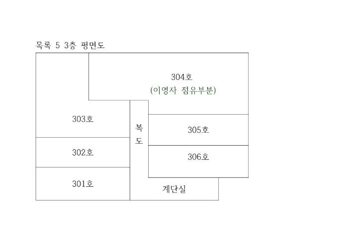 충청남도 당진시 석문면 대호만로 2346-27 (1-단지주건축물제1동)구) 충청남도 당진시 석문면 교로리 937-45 다가구주택 경매 사진 74