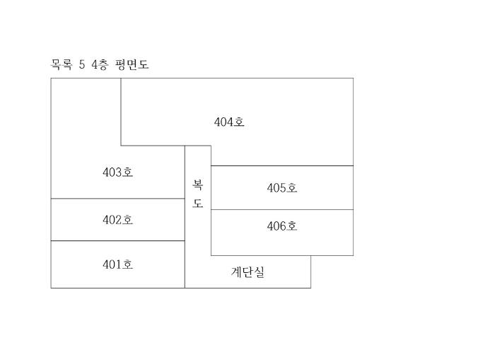 충청남도 당진시 석문면 대호만로 2346-27 (1-단지주건축물제1동)구) 충청남도 당진시 석문면 교로리 937-45 다가구주택 경매 사진 75