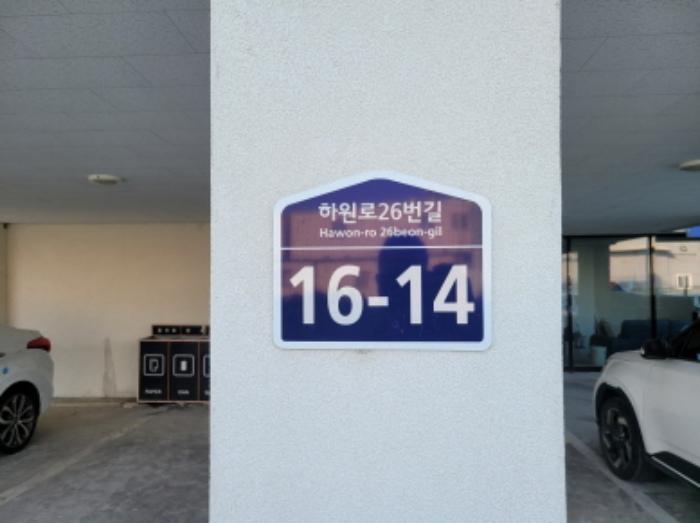 경상북도 포항시 남구 오천읍 원리 1343-1 근린주택 경매 사진 6