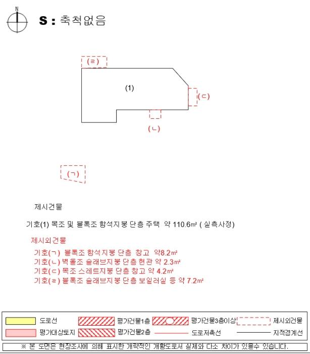 경상남도 진주시 향교로120번길 9-4구) 경상남도 진주시 옥봉동 390-1 주택 경매 사진 22