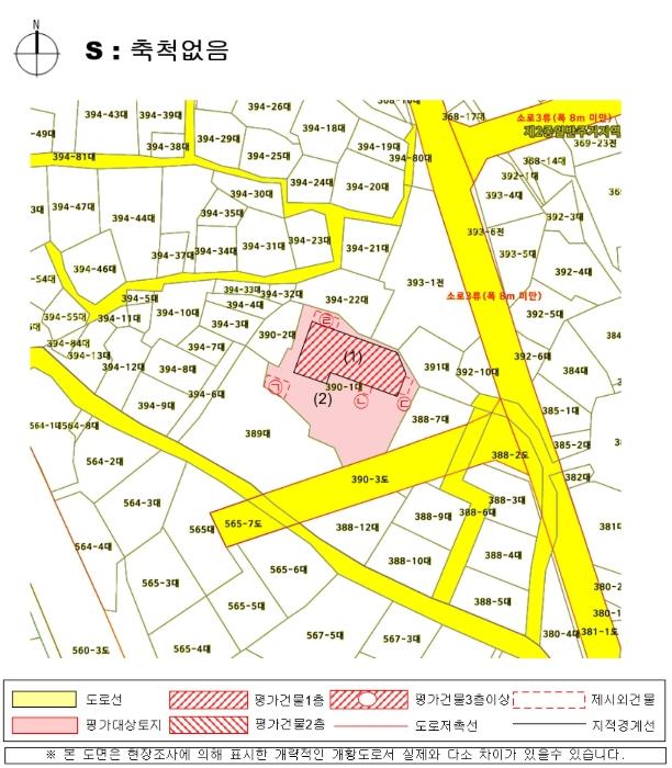 경상남도 진주시 향교로120번길 9-4구) 경상남도 진주시 옥봉동 390-1 주택 경매 사진 27