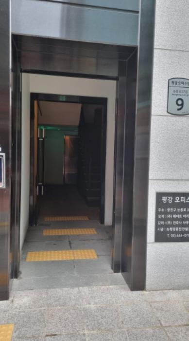 서울특별시 광진구 능동로37길 9, 9층904호 (중곡동,평강오피스텔)구) 서울특별시 광진구 중곡동 649-11 오피스텔 경매 사진 8