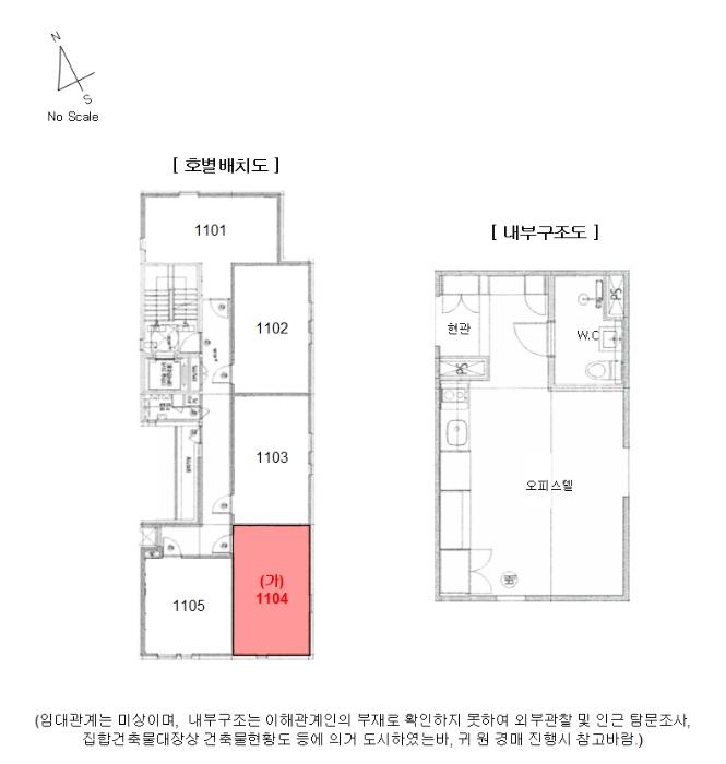 서울특별시 광진구 능동로37길 9, 11층1104호 (중곡동,평강오피스텔)구) 서울특별시 광진구 중곡동 649-11 오피스텔 경매 사진 8