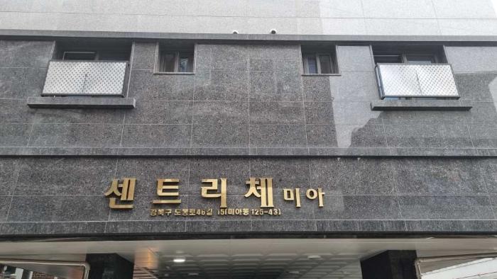 서울 강북구 도봉로46길 15, 제2층 제202호 (미 다세대(빌라) 사진 6