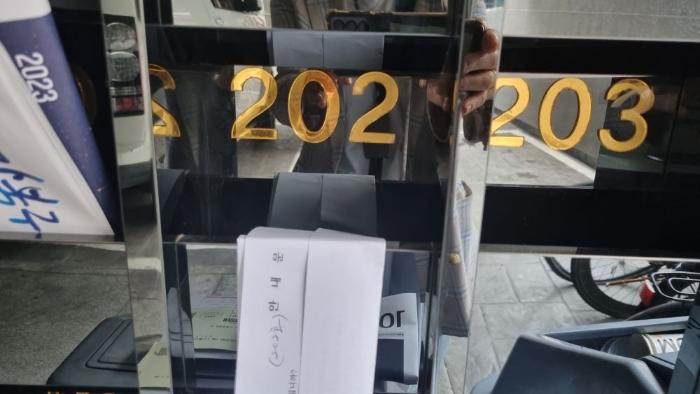 서울특별시 강북구 도봉로46길 15, 제2층 제202호 (미아동,센트리체미아)구) 서울특별시 강북구 미아동 125-43 다세대(빌라) 경매 사진 7