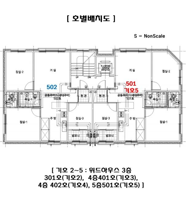 인천광역시 미추홀구 한나루로563번길 14-19, 비동 4층402호 (주안동,터빌리지2차)구) 인천광역시 미추홀구 주안동 628-16 다세대(빌라) 경매 사진 28