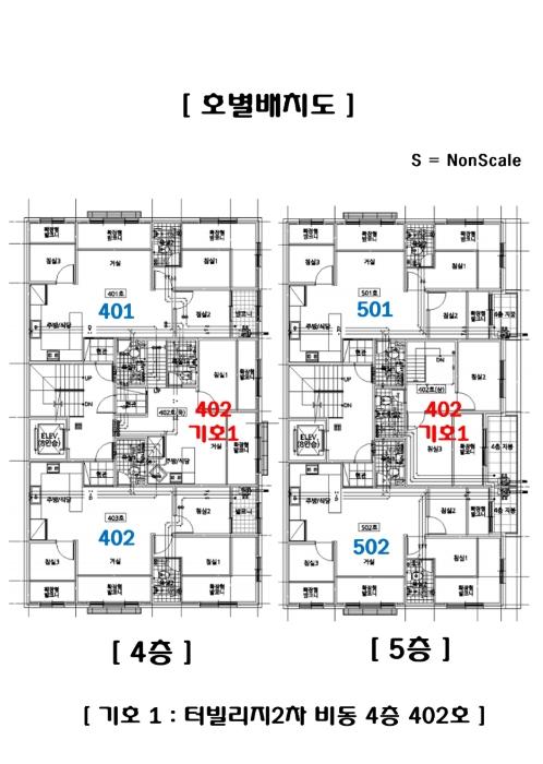 인천광역시 미추홀구 한나루로563번길 14-19, 비동 4층402호 (주안동,터빌리지2차)구) 인천광역시 미추홀구 주안동 628-16 다세대(빌라) 경매 사진 29