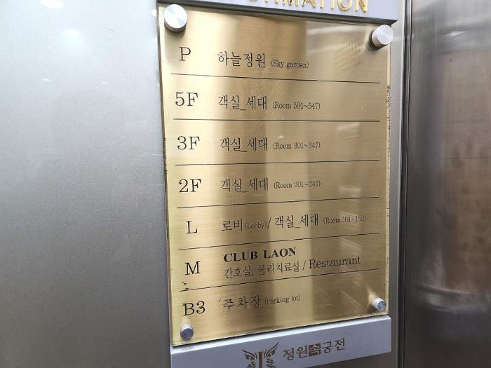 경기도 성남시 분당구 불정로 112, 1층에이123호 (정자동,피더하우스)구) 경기도 성남시 분당구 정자동 209 노유자시설 경매 사진 7