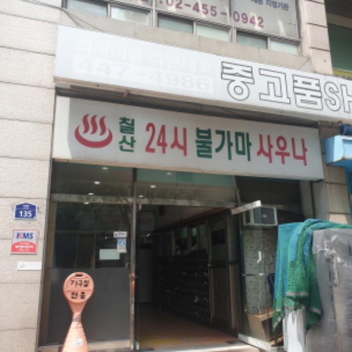 서울특별시 광진구 자양로 135, 5층505호 (자양동,자양오피스텔)구) 서울특별시 광진구 자양동 767-4 오피스텔 경매 사진 13