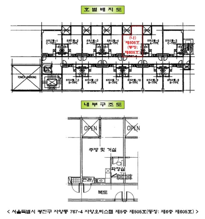서울특별시 광진구 자양로 135, 5층505호 (자양동,자양오피스텔)구) 서울특별시 광진구 자양동 767-4 오피스텔 경매 사진 18