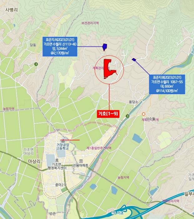 경상남도 거창군 가조면 수월리 1072-14 양어장 경매 사진 35