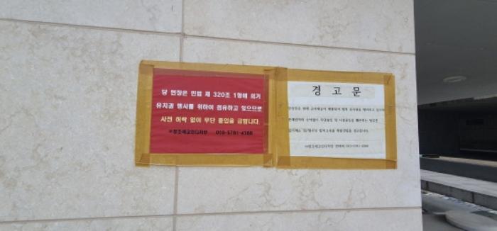 경기도 화성시 봉담읍 동화리 449-4 2층201호 다세대(빌라) 경매 사진 27
