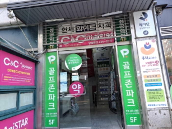 경기 시흥시 대은로 100, 지하층101호 (은행동,삼 근린상가 사진 2