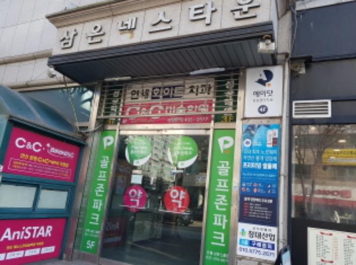 경기 시흥시 대은로 100, 지하층101호 (은행동,삼 근린상가 사진 6