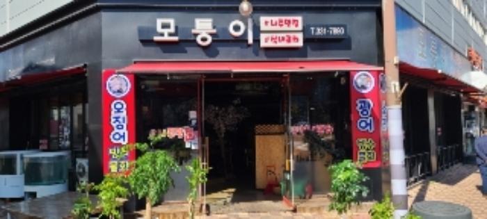 전라남도 나주시 석전2길 12-4, 1동 2층201호구) 전라남도 나주시 빛가람동 146-4 근린상가 경매 사진 4