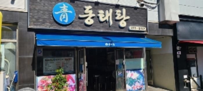 전라남도 나주시 석전2길 12-4, 1동 2층201호구) 전라남도 나주시 빛가람동 146-4 근린상가 경매 사진 7