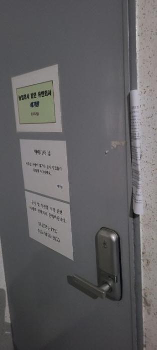 전라남도 나주시 석전2길 12-4, 1동 2층202호구) 전라남도 나주시 빛가람동 146-4 근린상가 경매 사진 10