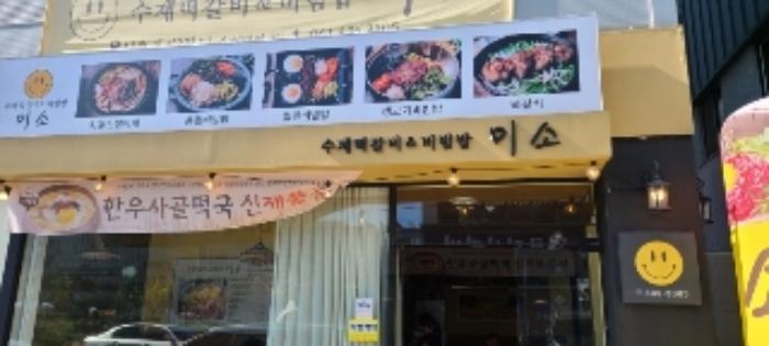 전라남도 나주시 석전2길 12-4, 1동 2층202호구) 전라남도 나주시 빛가람동 146-4 근린상가 경매 사진 5
