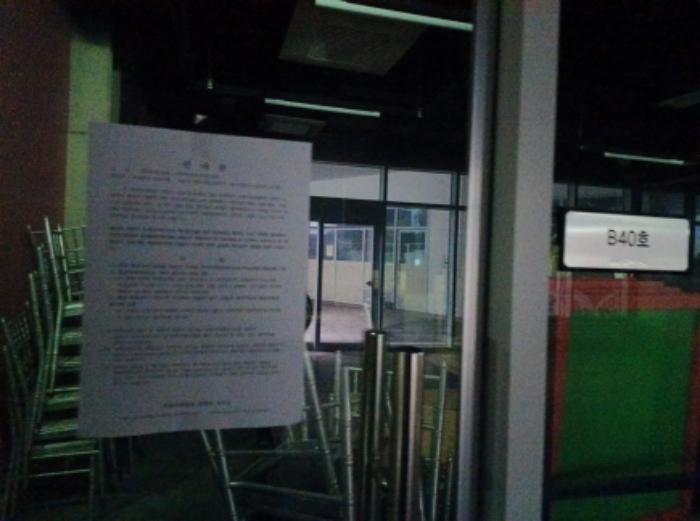 인천광역시 미추홀구 매소홀로 262, 지1층비40호 (학익동,시티필드)구) 인천광역시 미추홀구 학익동 401-58 근린상가 경매 사진 13
