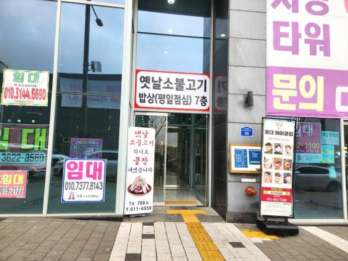 경기도 평택시 고덕갈평5길 30, 2층207호 (고덕동,서정타워1)구) 경기도 평택시 고덕동 1886-2 근린상가 경매 사진 2