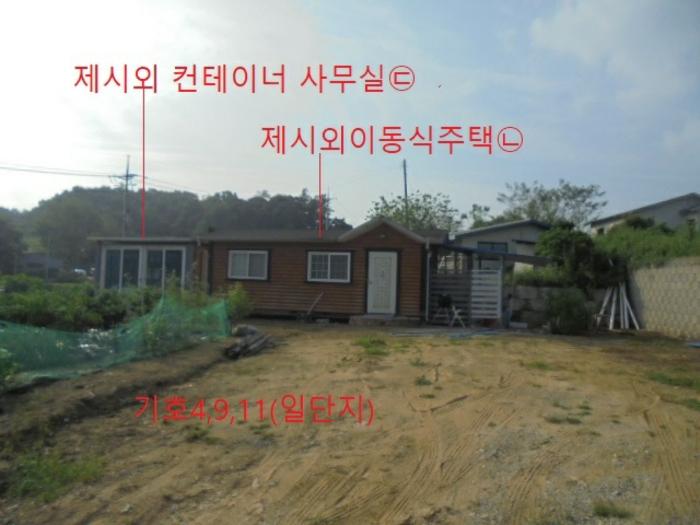 충청북도 음성군 생극면 관성리 783-14 전 경매 사진 14