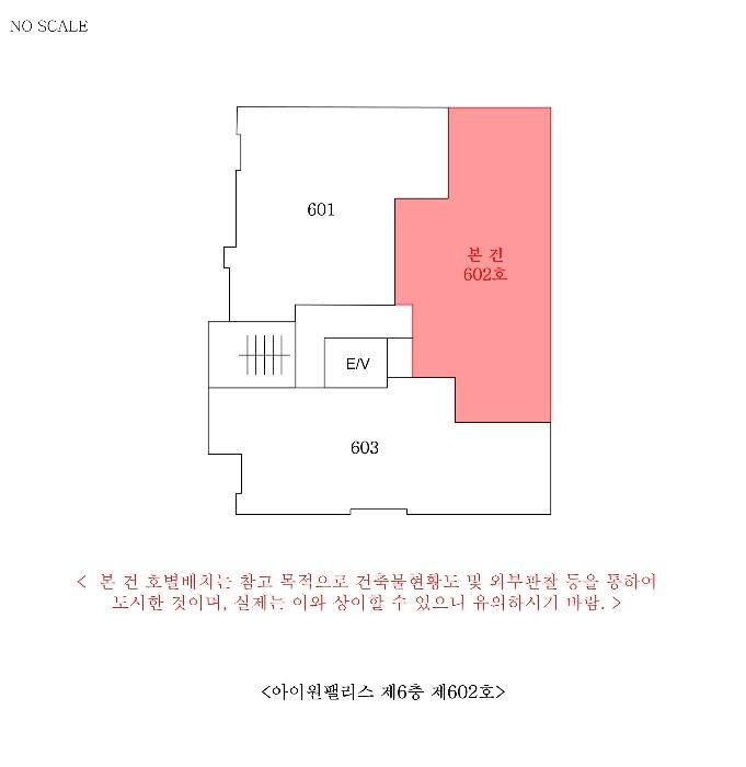경기도 부천시 소사구 성주로 153, 6층602호 (송내동,아이원팰리스)구) 경기도 부천시 소사구 송내동 630-7 다세대(빌라) 경매 사진 10