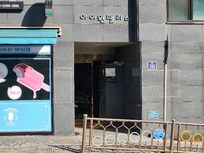 경기도 부천시 소사구 성주로 153, 6층602호 (송내동,아이원팰리스)구) 경기도 부천시 소사구 송내동 630-7 다세대(빌라) 경매 사진 3