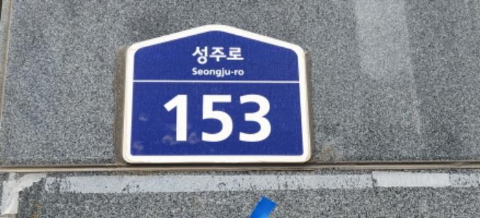 경기도 부천시 소사구 성주로 153, 6층602호 (송내동,아이원팰리스)구) 경기도 부천시 소사구 송내동 630-7 다세대(빌라) 경매 사진 6