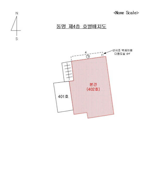 부산광역시 연제구 쌍미천로84번길 21, 4층402호 (연산동,동명)구) 부산광역시 연제구 연산동 1135-74 다세대(빌라) 경매 사진 9