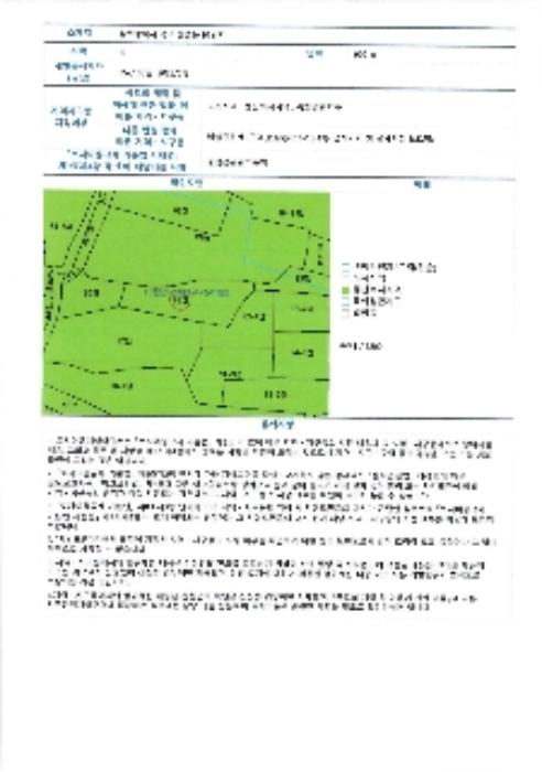 광주광역시 북구 월출동 91 답 경매 사진 9