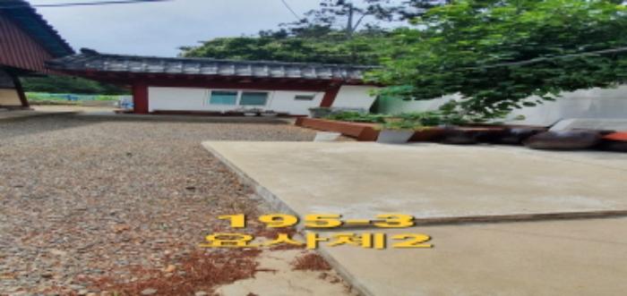 부산광역시 기장군 일광읍 화전리 194 답 경매 사진 12