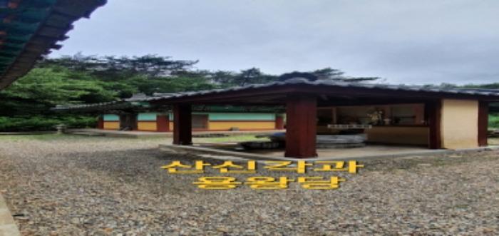 부산광역시 기장군 일광읍 화전리 194 답 경매 사진 13