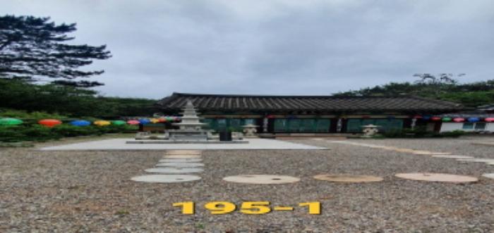 부산광역시 기장군 일광읍 화전리 194 답 경매 사진 16