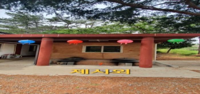 부산광역시 기장군 일광읍 화전리 194 답 경매 사진 18