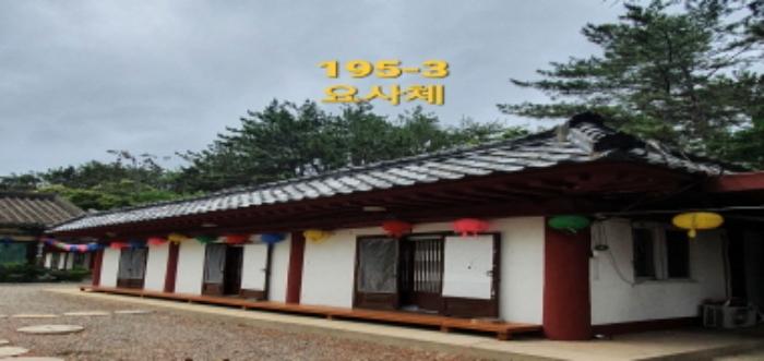 부산광역시 기장군 일광읍 화전리 194 답 경매 사진 19