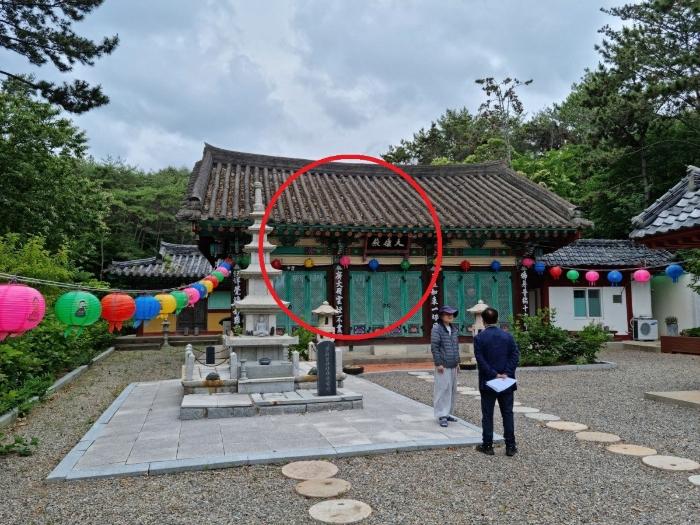 부산광역시 기장군 일광읍 화전리 194 답 경매 사진 7