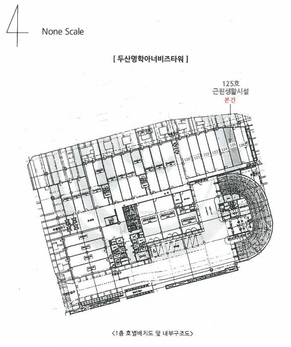 경기도 안양시 만안구 전파로44번길 57, 1층125호 (안양동,두산명학아너비즈타워)구) 경기도 안양시 만안구 안양동 199 근린상가 경매 사진 13