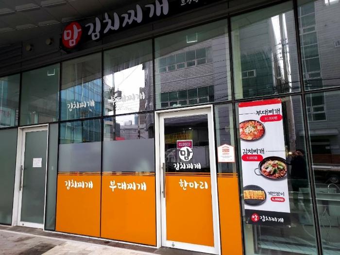 경기도 안양시 만안구 전파로44번길 57, 1층125호 (안양동,두산명학아너비즈타워)구) 경기도 안양시 만안구 안양동 199 근린상가 경매 사진 2