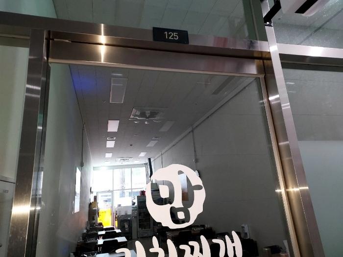 경기도 안양시 만안구 전파로44번길 57, 1층125호 (안양동,두산명학아너비즈타워)구) 경기도 안양시 만안구 안양동 199 근린상가 경매 사진 6