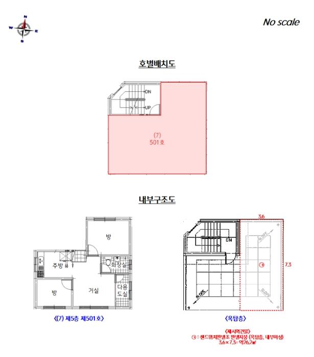 서울특별시 도봉구 도봉로110라길 15-2, 3층301호구) 서울특별시 도봉구 창동 623-71 다세대(빌라) 경매 사진 25