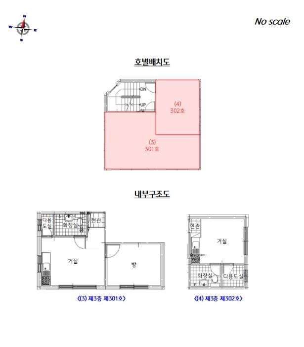서울특별시 도봉구 도봉로110라길 15-2, 3층302호구) 서울특별시 도봉구 창동 623-71 다세대(빌라) 경매 사진 23