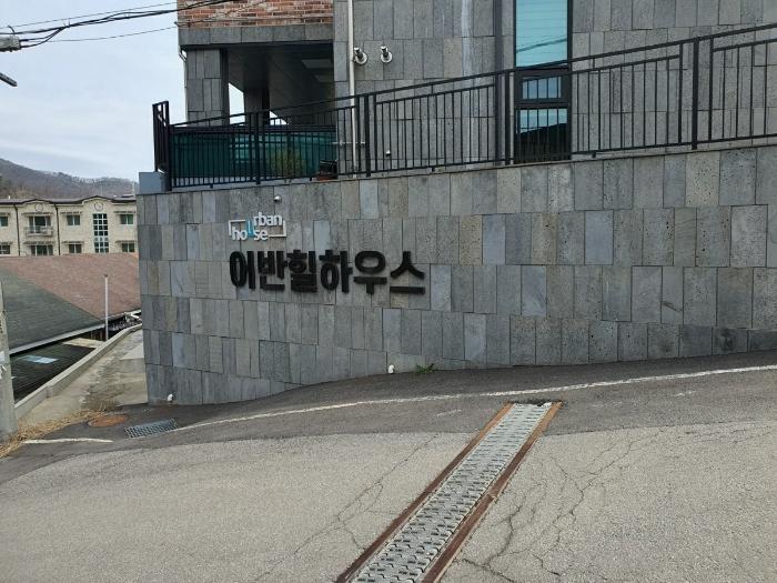 경기도 광주시 목현동 245-22 주택 경매 사진 3