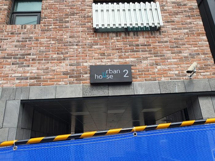 경기도 광주시 목현동 245-22 주택 경매 사진 8