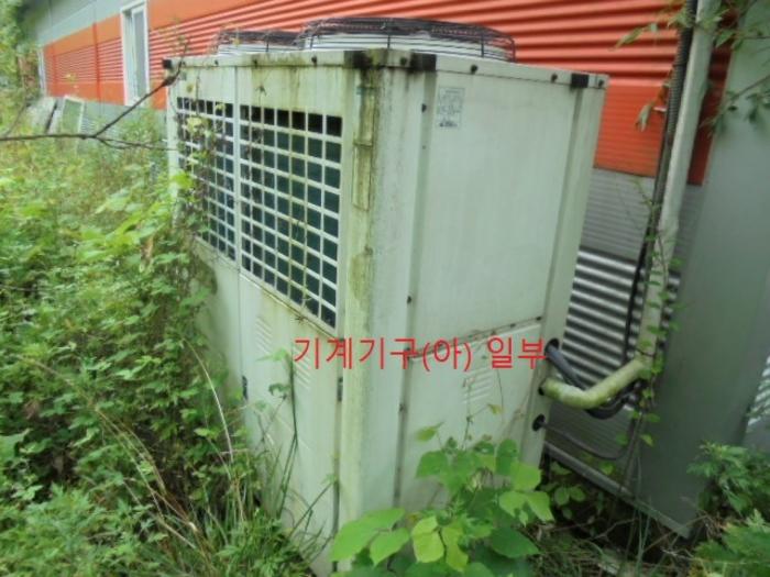 충청북도 충주시 앙성면 용대리 산17 창고 경매 사진 14