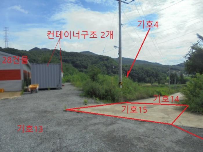 충청북도 충주시 앙성면 용대리 산17 창고 경매 사진 42