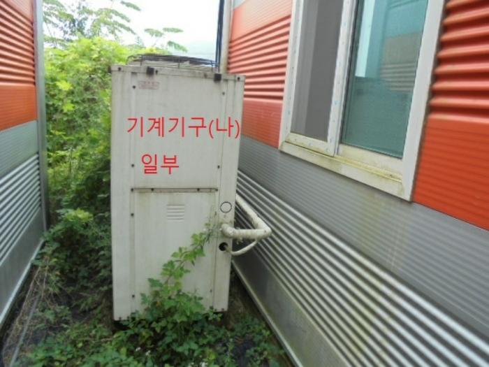 충청북도 충주시 앙성면 용대리 산17 창고 경매 사진 64