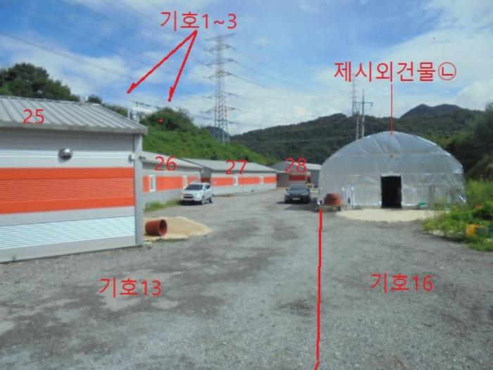 충청북도 충주시 앙성면 용대리 산17 창고 경매 사진 69