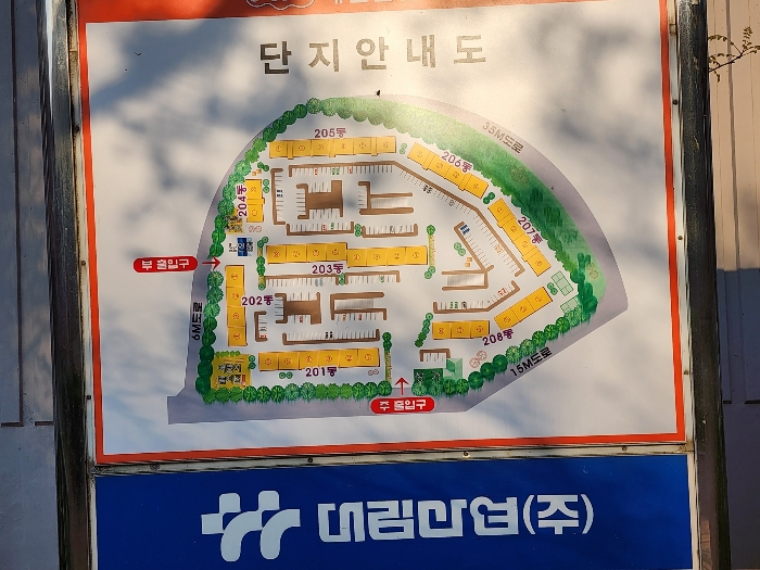 충남 천안시 동남구 터미널9길 59, 208동 3층30 아파트 사진 6