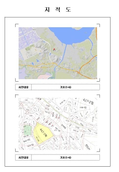 전라남도 영암군 삼호읍 산호리 442-2 전 경매 사진 17